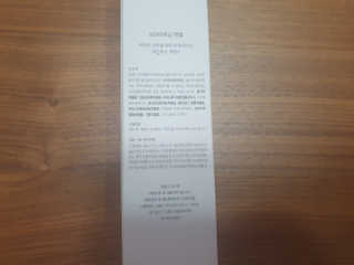 수니니님이 올린 리뷰 사진 3
