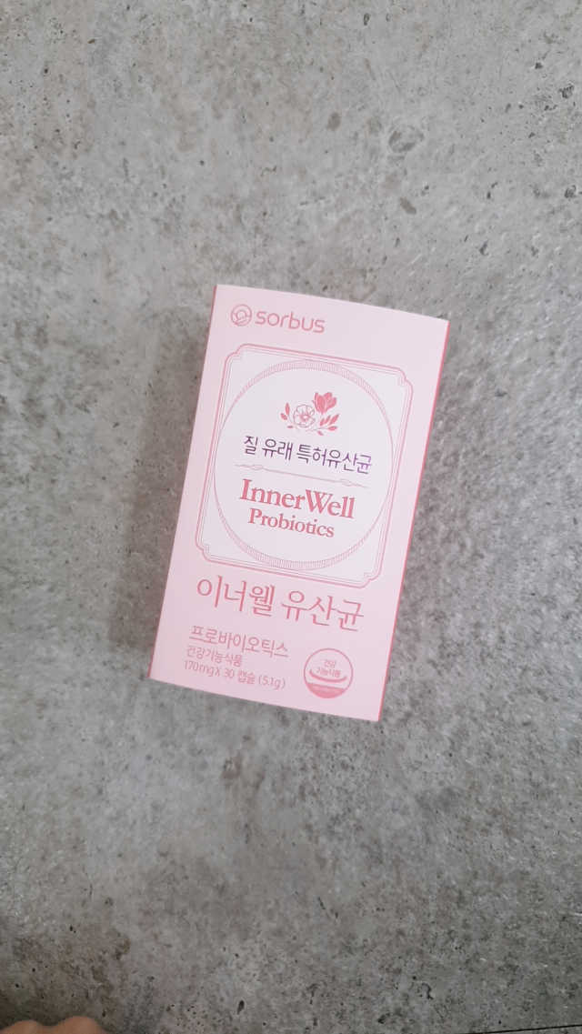 소버스 이너윌 유산균 리뷰 사진