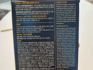 리더스코스메틱 리더스 프로 하이드라 아미노 슬리핑 마스크 — 5점을 준 리뷰어가 2020년 11월 올린 사용 사진