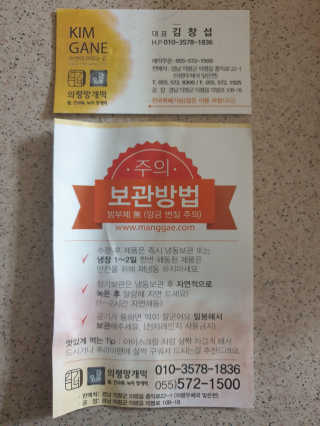 삐랭이님이 올린 리뷰 사진 3
