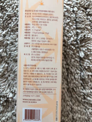 아르미님이 올린 리뷰 사진 3