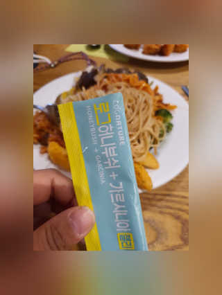 마녀진냥님이 올린 리뷰 사진 4