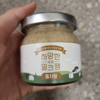 제주 성이시돌목장 하양한 수제밀크잼 베스트 2종 — 5점을 준 리뷰어가 2020년 11월 올린 사용 사진