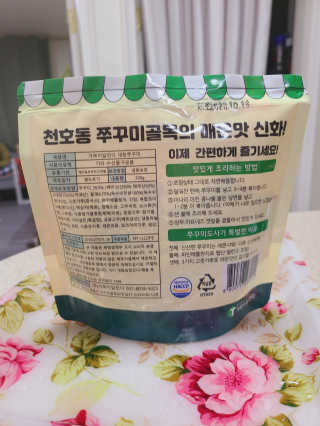 코코민네님이 올린 리뷰 사진 3