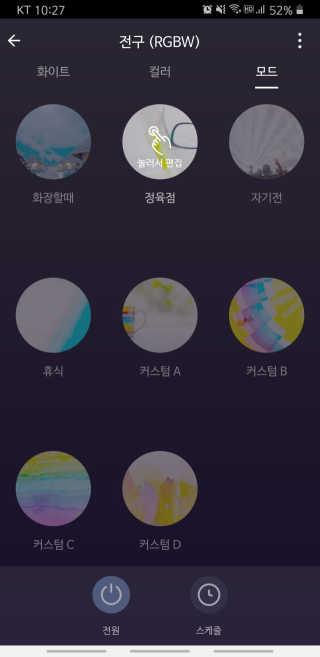 뚠이님이 올린 리뷰 사진 4