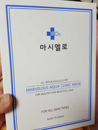 닥터마시멜로 닥터마스멜로 마블러스 아쿠아 클리닉 마스크 — 5점을 준 리뷰어가 2020년 8월 올린 사용 사진