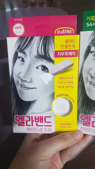 다홍시동님이 올린 리뷰 사진 2