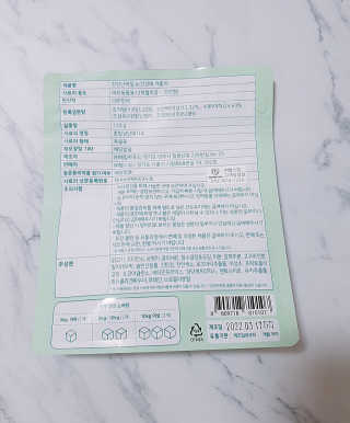 My Pet Care 천연단백질 눈건강에 개좋아 — 5점을 준 리뷰어가 2020년 12월 올린 사용 사진