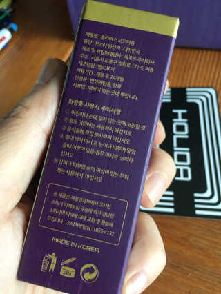 홀리다 프래그런스 [홀리다프래그런스] 순수 부케타입 향수 / PURE FLORAL — 5점을 준 리뷰어가 2020년 6월 올린 사용 사진