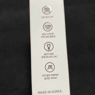 비디투 핑거클렌저 — 5점을 준 리뷰어가 2020년 10월 올린 사용 사진