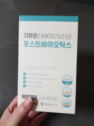 지투온 신바이오유산균 포스트바이오틱스 — 5점을 준 리뷰어가 2020년 10월 올린 사용 사진