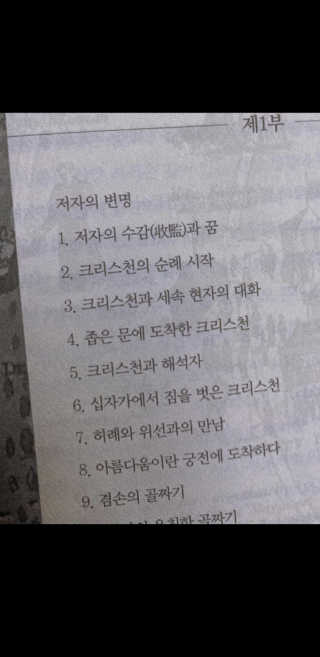 연뚜님이 올린 리뷰 사진 3