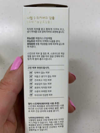 매력덩어리님이 올린 리뷰 사진 2