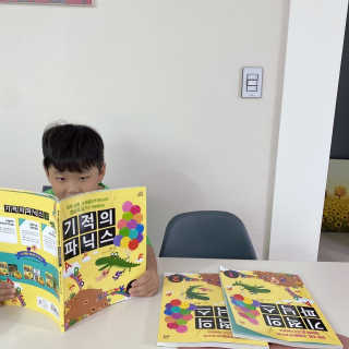재준맘님이 올린 리뷰 사진 3