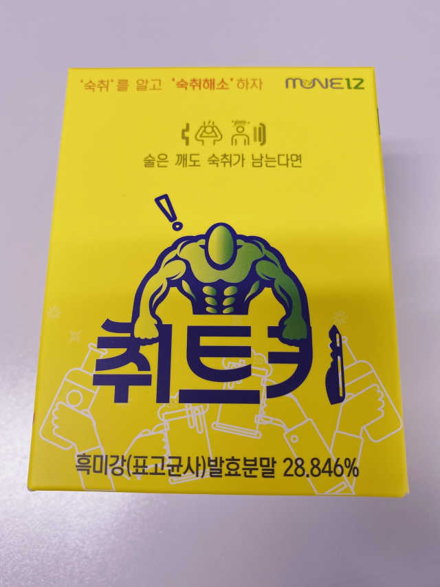 취트키 리뷰 사진