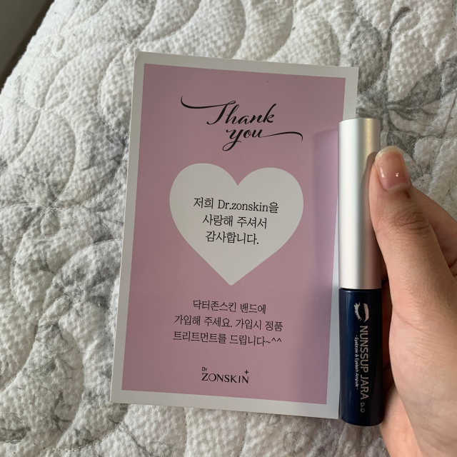 눈썹자라 리뷰 사진