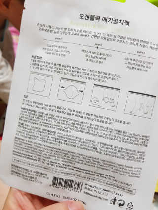 유지영님이 올린 리뷰 사진 2