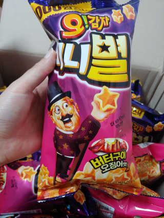 유영경님이 올린 리뷰 사진 2