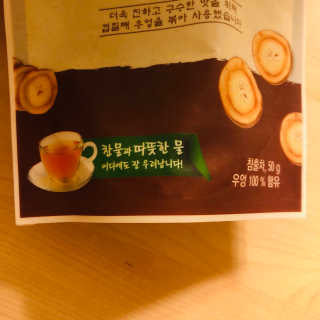 tastegood님이 올린 리뷰 사진 3