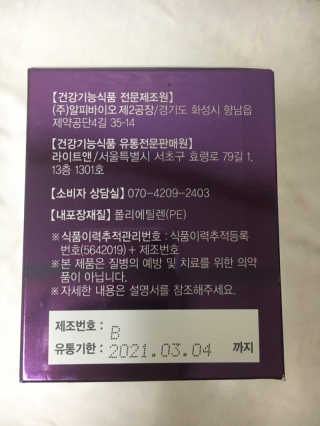 호로록님이 올린 리뷰 사진 3