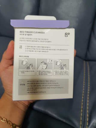 비디투 핑거클렌저 — 5점을 준 리뷰어가 2020년 10월 올린 사용 사진