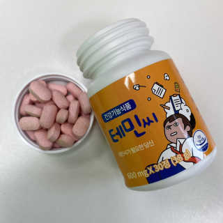 JeonEunju님이 올린 리뷰 사진 1