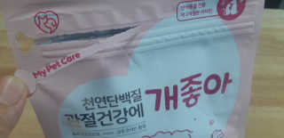 My Pet Care 천연단백질 관절건강에 개좋아 — 5점을 준 리뷰어가 2020년 11월 올린 사용 사진