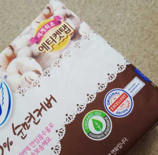 LG유니참 쏘피SOFY 쏘피 유기농 100프로 순면커버 생리대 패키지 — 5점을 준 리뷰어가 2020년 4월 올린 사용 사진