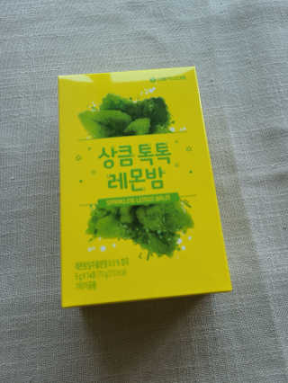 렉시님이 올린 리뷰 사진 1