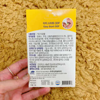 마요님이 올린 리뷰 사진 2