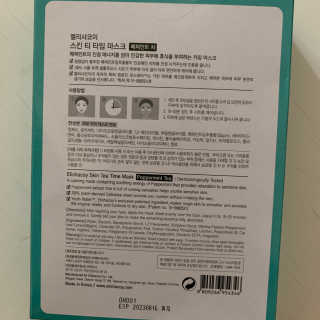 투밍님이 올린 리뷰 사진 2