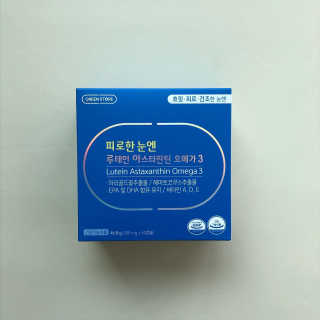 [그린스토어] 피로한눈엔 루테인 아스타잔틴 오메가3 — 5점을 준 리뷰어가 2020년 11월 올린 사용 사진