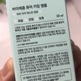 디디동님이 올린 리뷰 사진 2