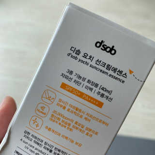 디솝 요치선크림 에센스 — 5점을 준 리뷰어가 2020년 7월 올린 사용 사진