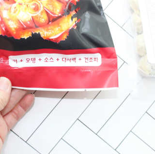 화곡미담 옛날 떡볶이 — 5점을 준 리뷰어가 2020년 4월 올린 사용 사진