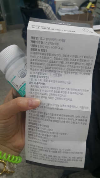 엄하늘님이 올린 리뷰 사진 2