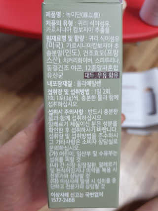 햄님이 올린 리뷰 사진 3