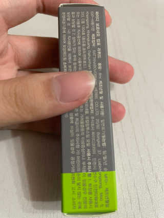 짜이디 야몽_허브로만든 힐링 아로마오일 — 5점을 준 리뷰어가 2020년 11월 올린 사용 사진