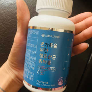 아우로라님이 올린 리뷰 사진 3