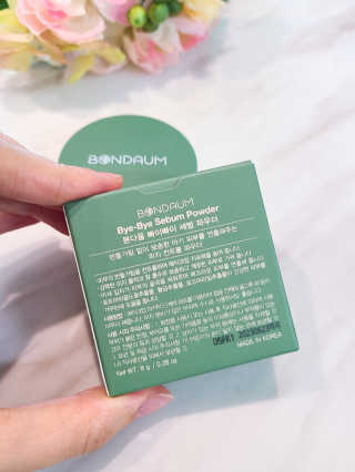본다움 빠이빠이 세범 파우더 — 4점을 준 리뷰어가 2020년 7월 올린 사용 사진