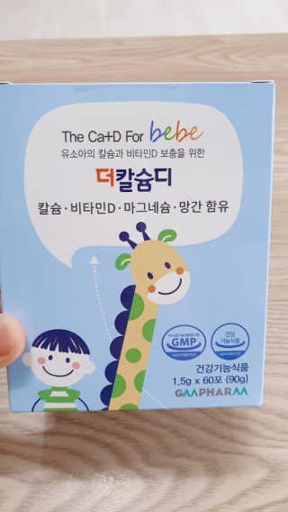 😍0.8리터러브😍님이 올린 리뷰 사진 1