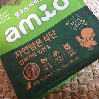 [풀무원 아미오] 자연담은식단 1kg 3종 — 5점을 준 리뷰어가 2020년 12월 올린 사용 사진