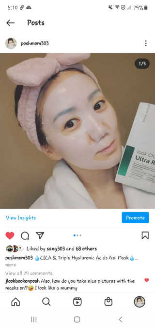 마더메이드 [어머니가 만든] 울트라 리페어링 시카 바이오 젤 마스크 _E — 5점을 준 리뷰어가 2021년 3월 올린 사용 사진