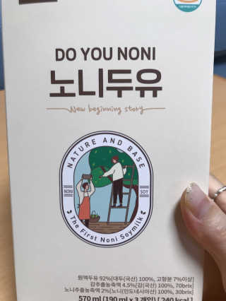 DO YOU NONI, 노니두유 세.계.최.초 DO YOU NONI , 노 니 두 유 6EA — 3.5점을 준 리뷰어가 2020년 4월 올린 사용 사진