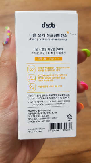 쪼꼬사랑이언니님이 올린 리뷰 사진 3