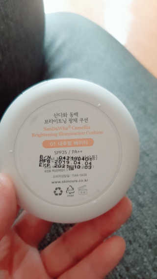 하연님이 올린 리뷰 사진 2