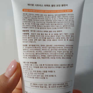 케키님이 올린 리뷰 사진 2