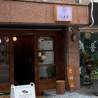 윰쨕님이 올린 리뷰 사진 3