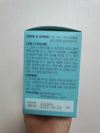 JW중외제약 마이코드 알티지 오메가3 1000 mg — 5점을 준 리뷰어가 2020년 10월 올린 사용 사진