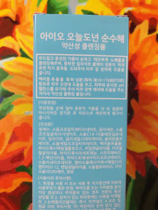 라기라기님이 올린 리뷰 사진 4